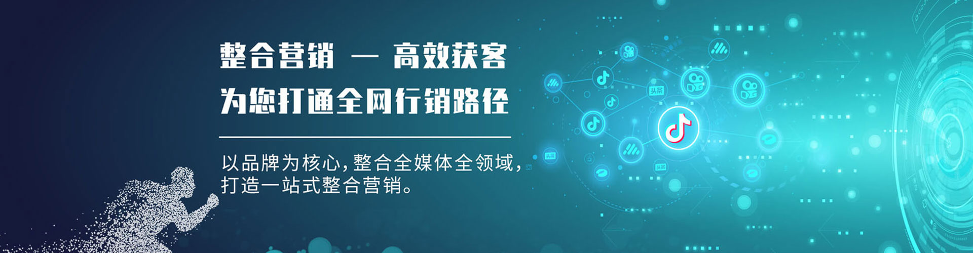 镇雄百度开户高返点