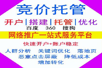 百度关键词推广费用透明化背后的故事及成功案例